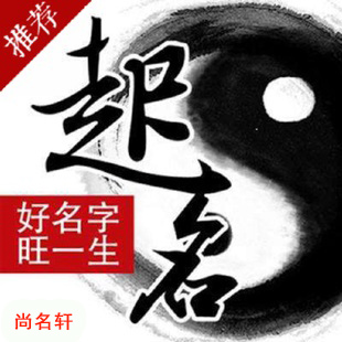 南宁宝宝起名