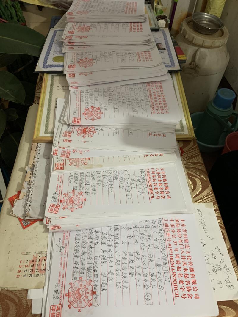 南宁用案例说话 起名实力