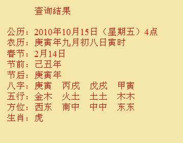 南宁尚名轩起名